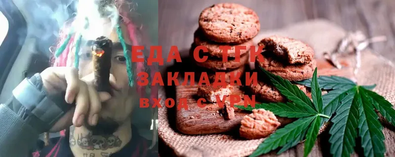 Canna-Cookies марихуана  Татарск 