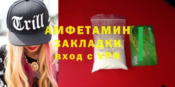 COCAINE Вязники