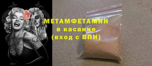 марки nbome Вяземский