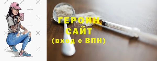 COCAINE Вязники