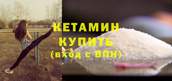 COCAINE Вязники